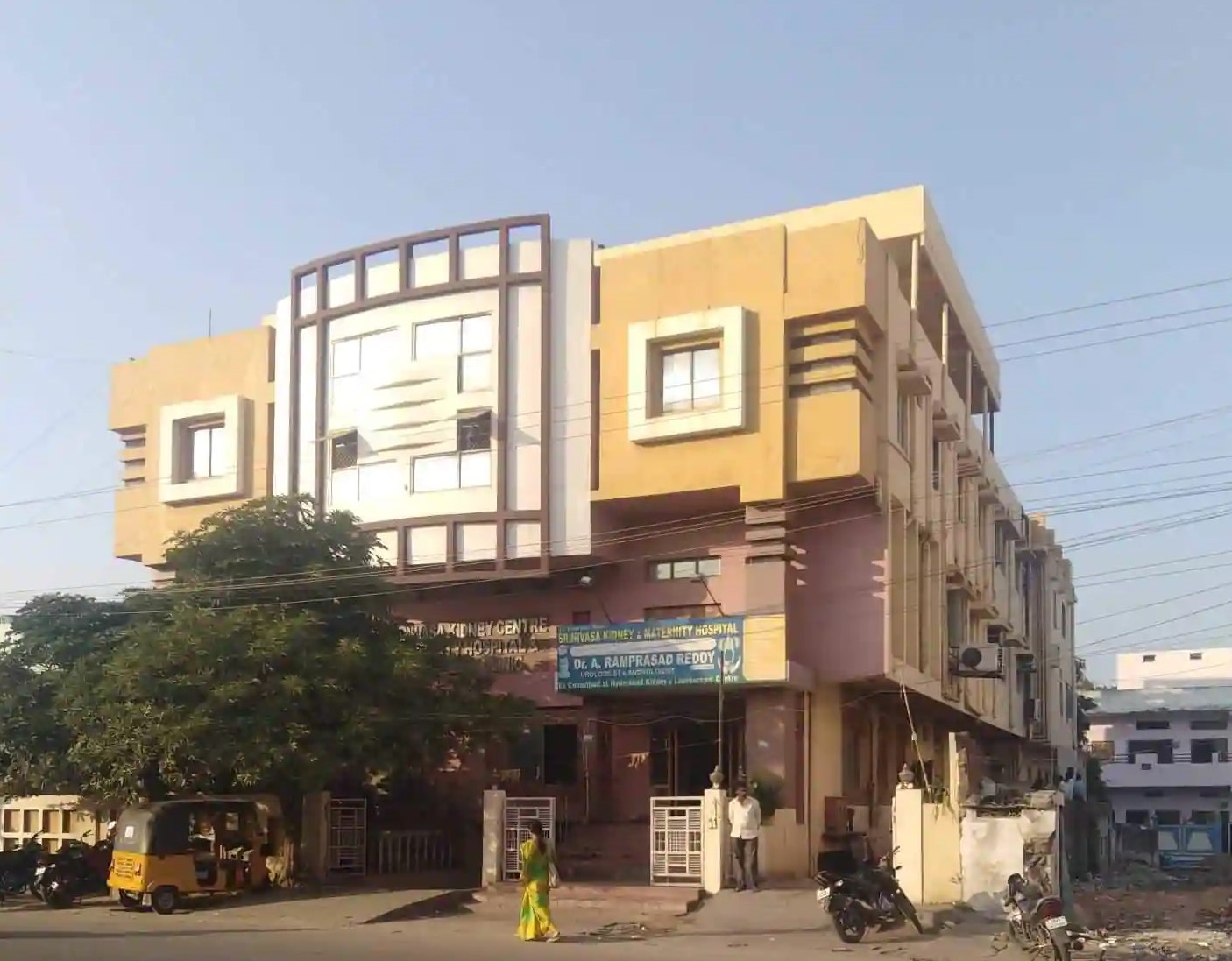 Srinivasa Kidney And Maternity Hospital