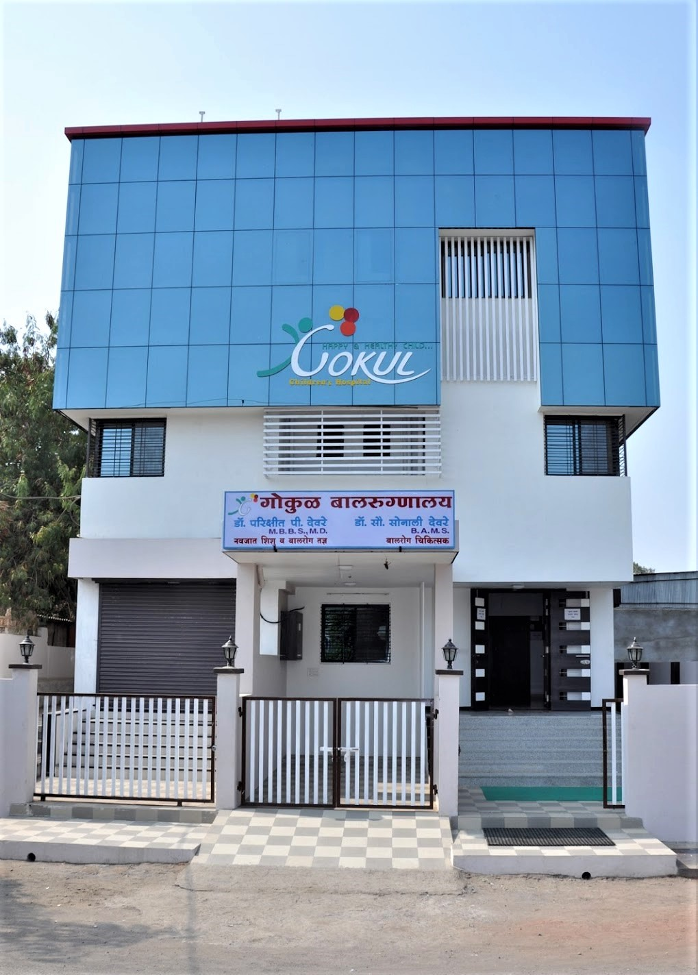 Gokul Children's Hospital