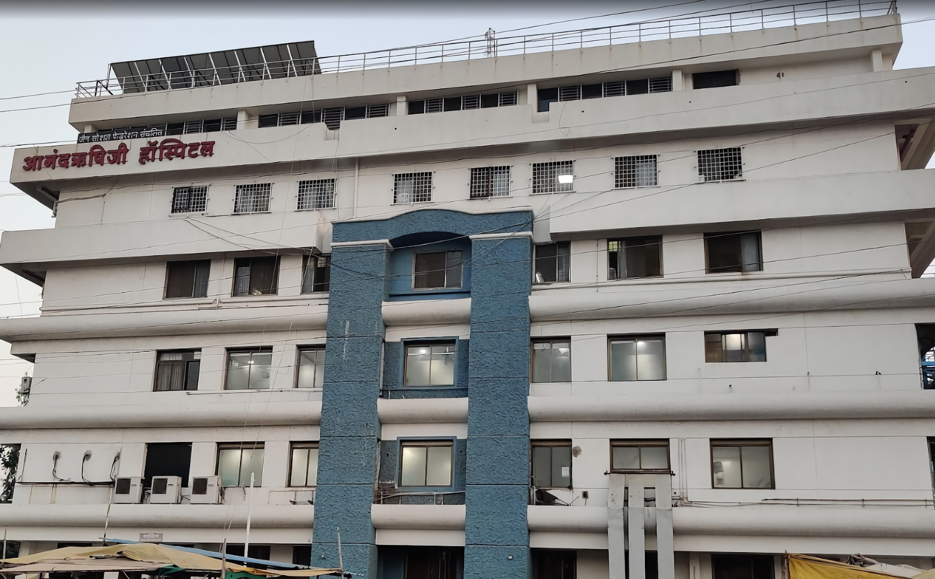 Anand Rishiji Hospital And Medical Research Centre