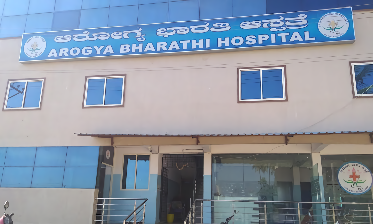 Arogya Bharathi Hospital