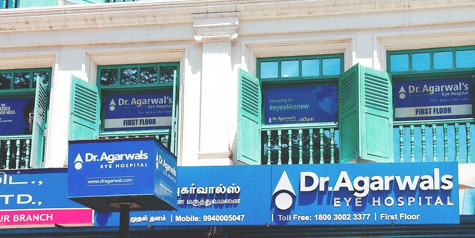 Dr. Agarwals Eye Hospital - Indira Nagar