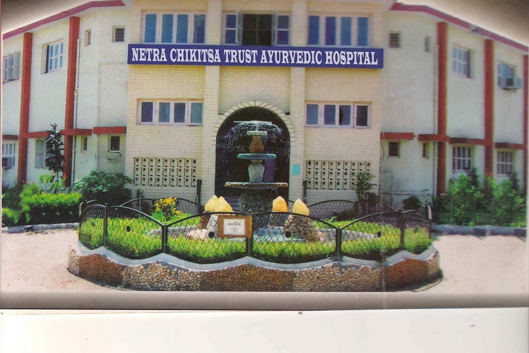 Netra Chikitsa Trust Hospital