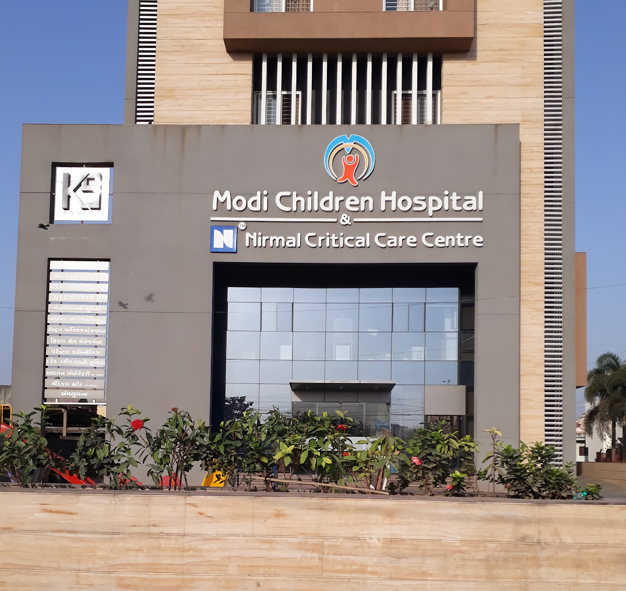 Modi Children Hospital