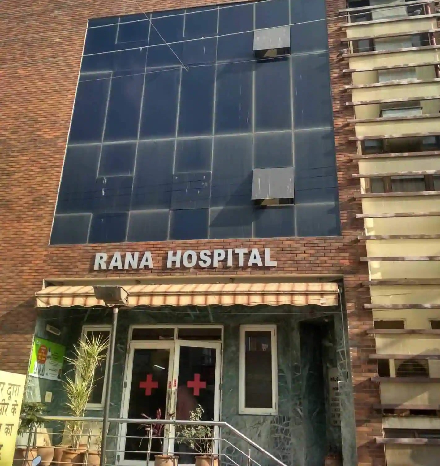 https://doctorlistingingestionpr.blob.core.windows.net/doctorprofilepic/1670559025224_HospitalProfileImage_rana-hospital-fatehgarh-sahib-bmkdfirxaw.jpg