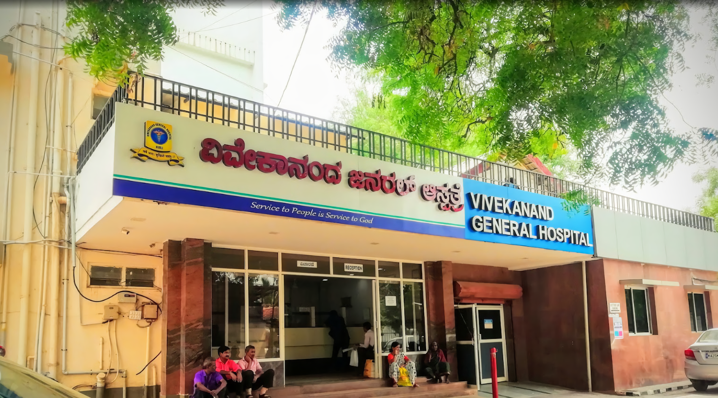 Vivekanand General Hospital