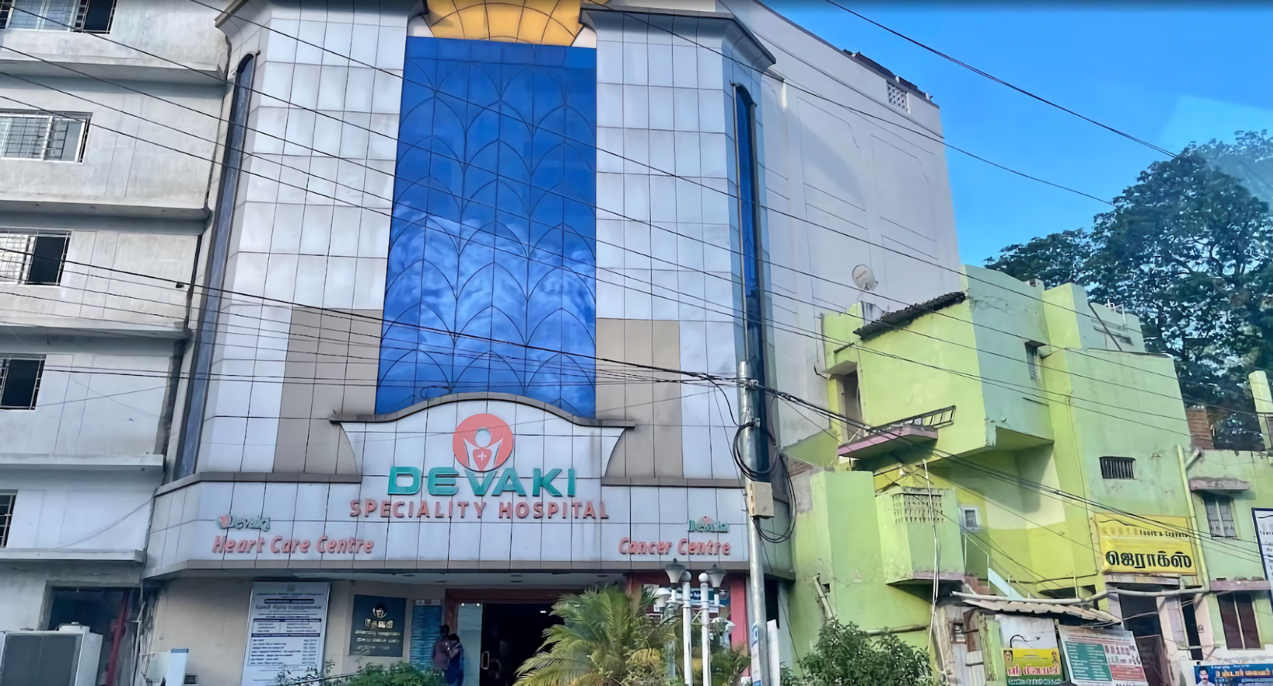 Devaki Speciality Hospital