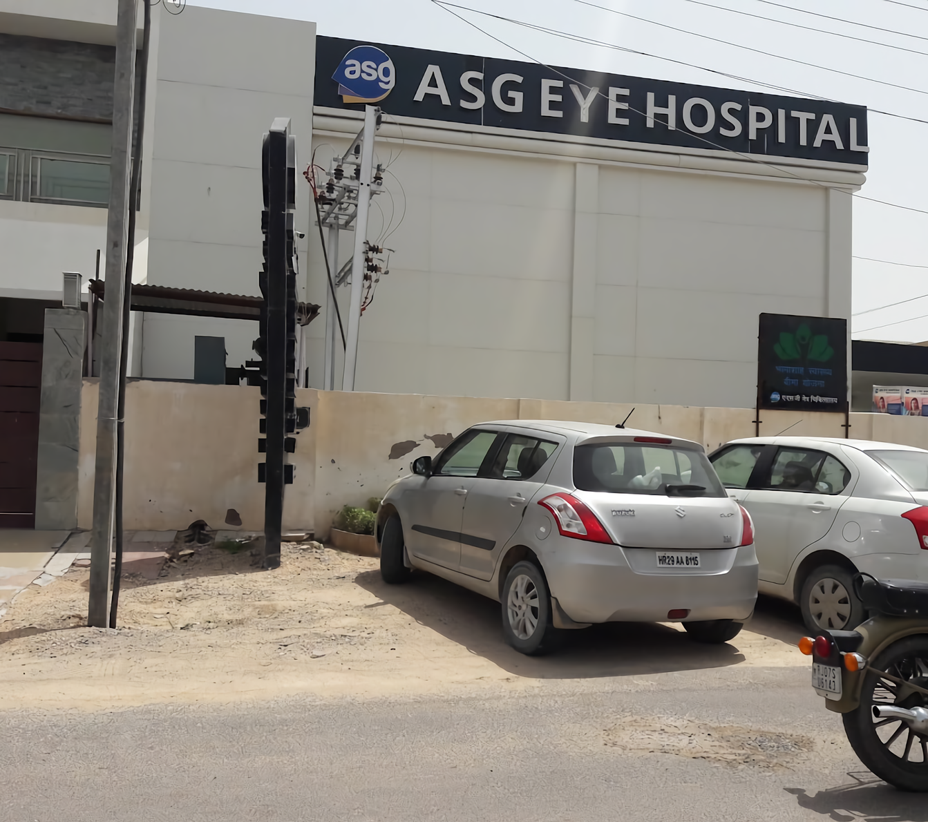 ASG Eye Hospital