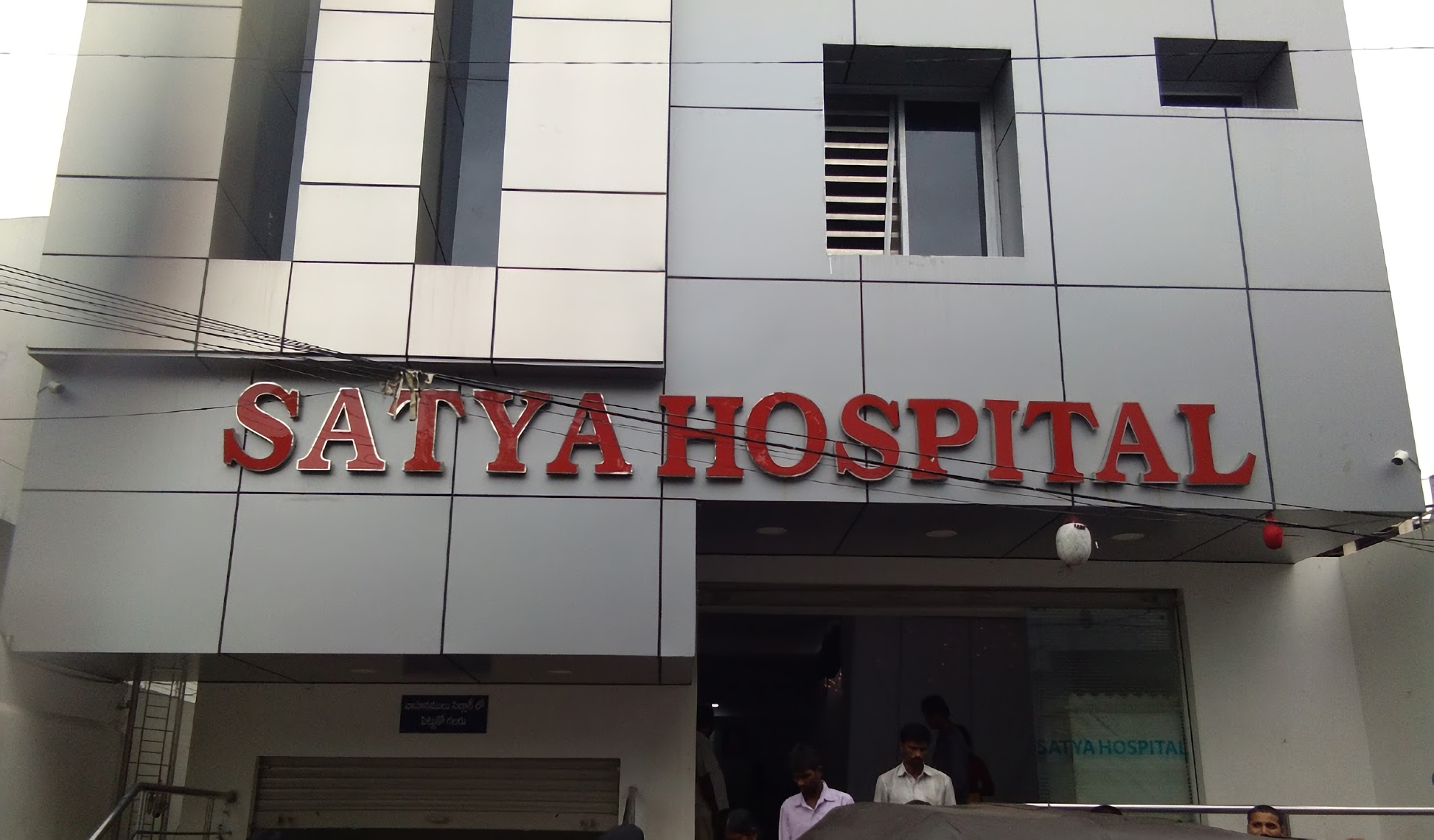 Satya Hospital