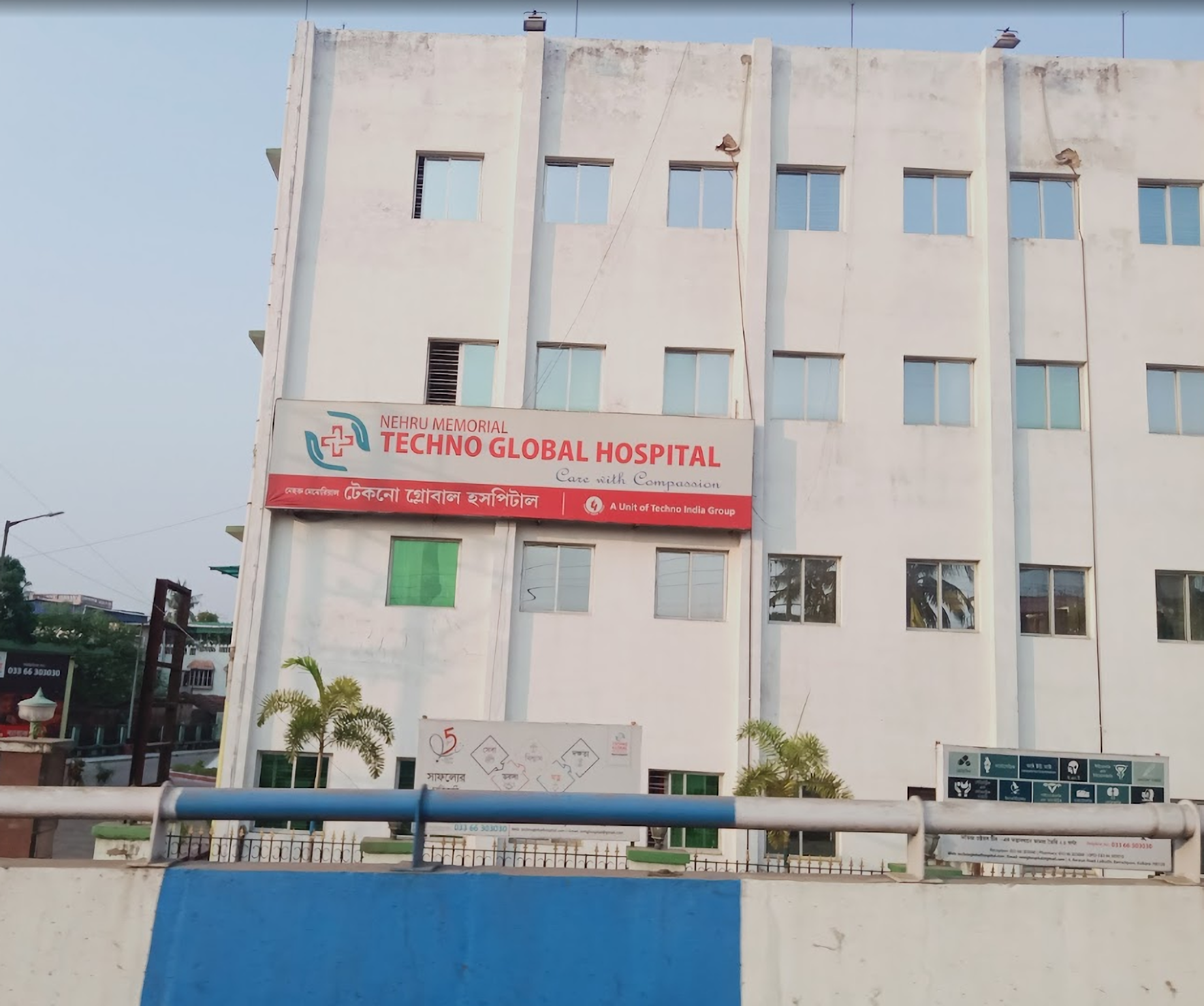 Nehru Memorial Techno Global Hospital