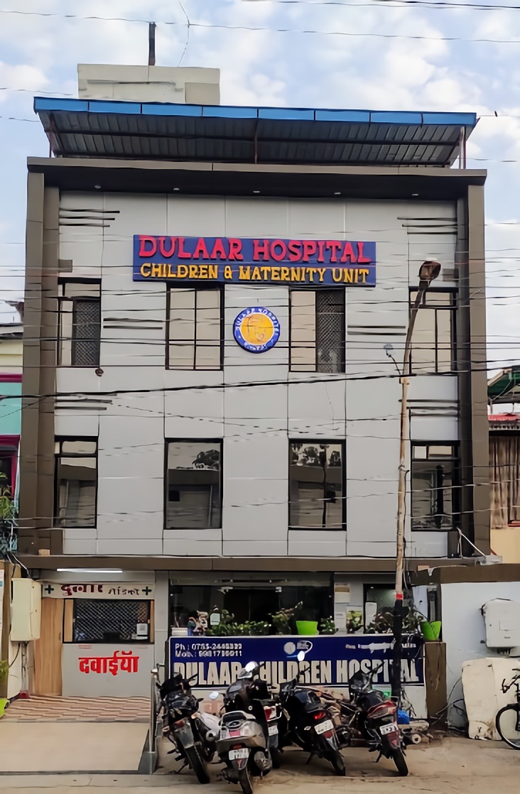 Dulaar Hospital