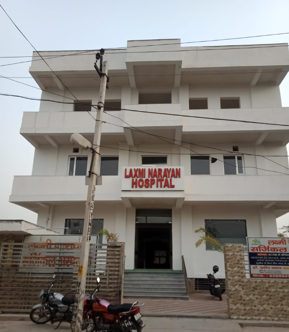 Laxmi Narayan Hospital