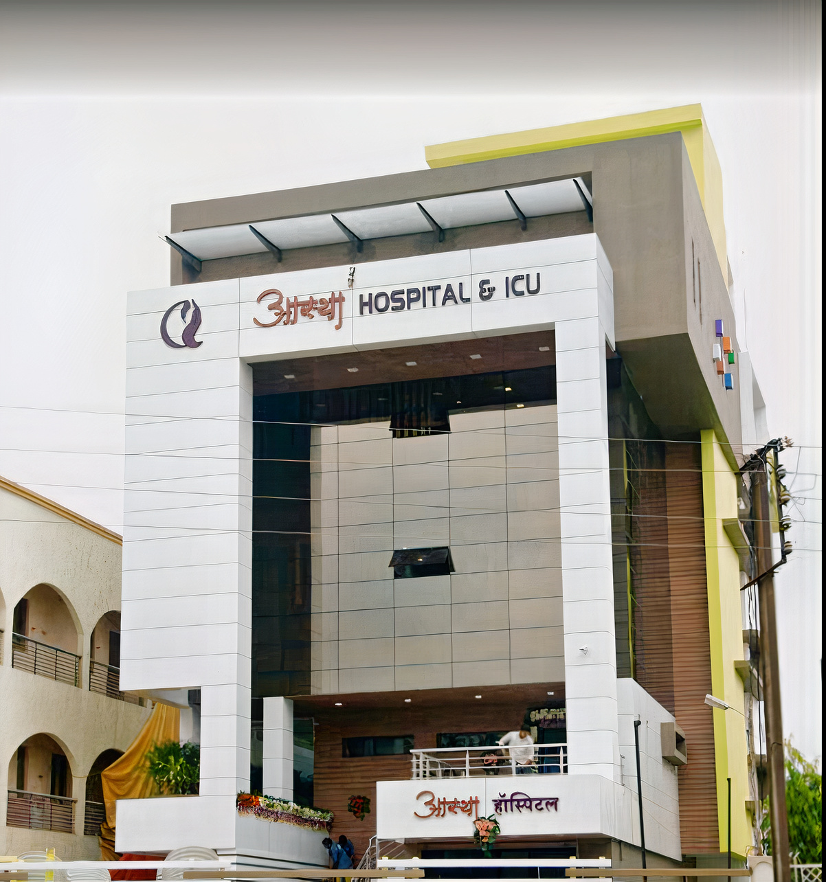 Aastha Hospital And ICU