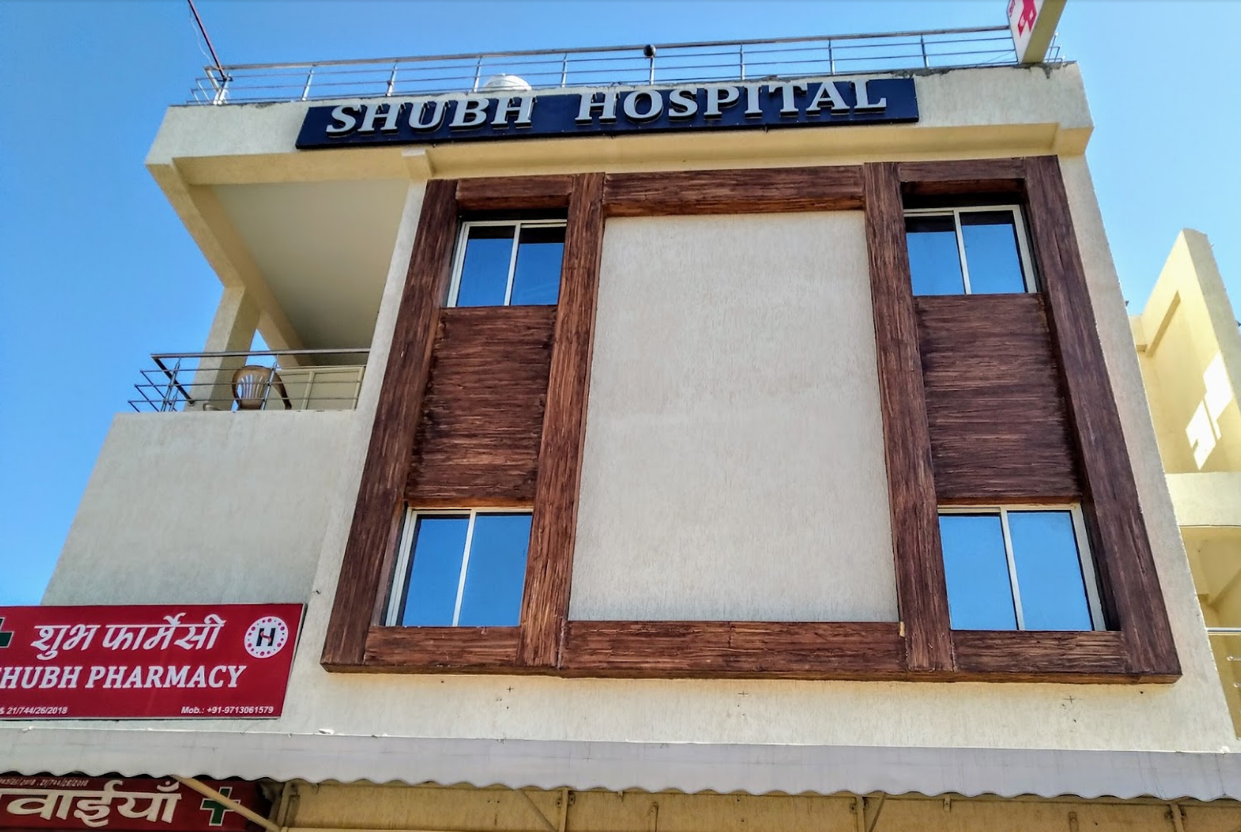 Shubh Hospital