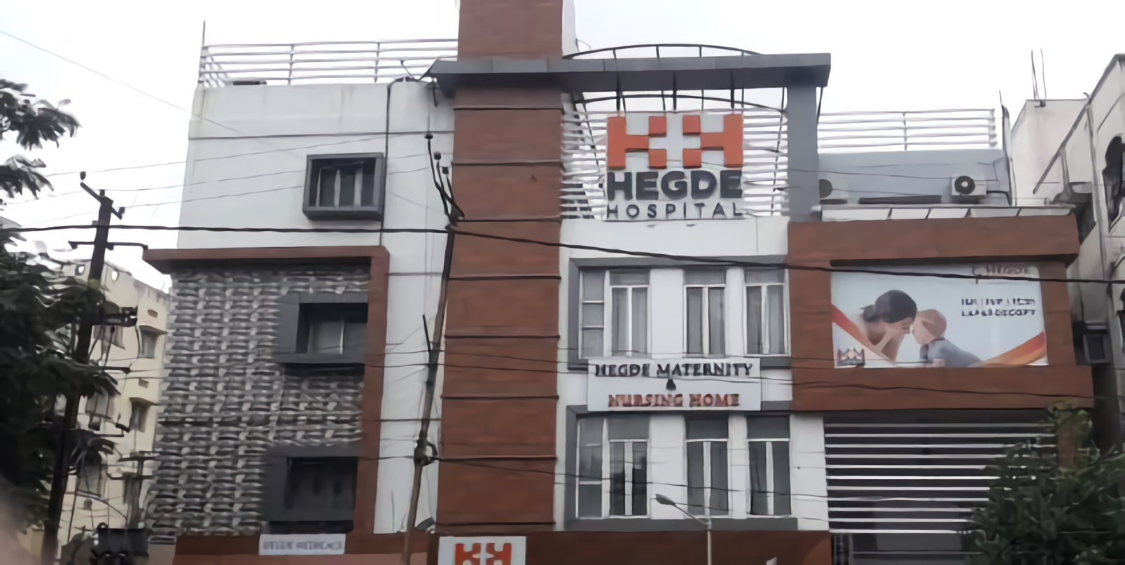 Hegde Maternity & Nursing Home