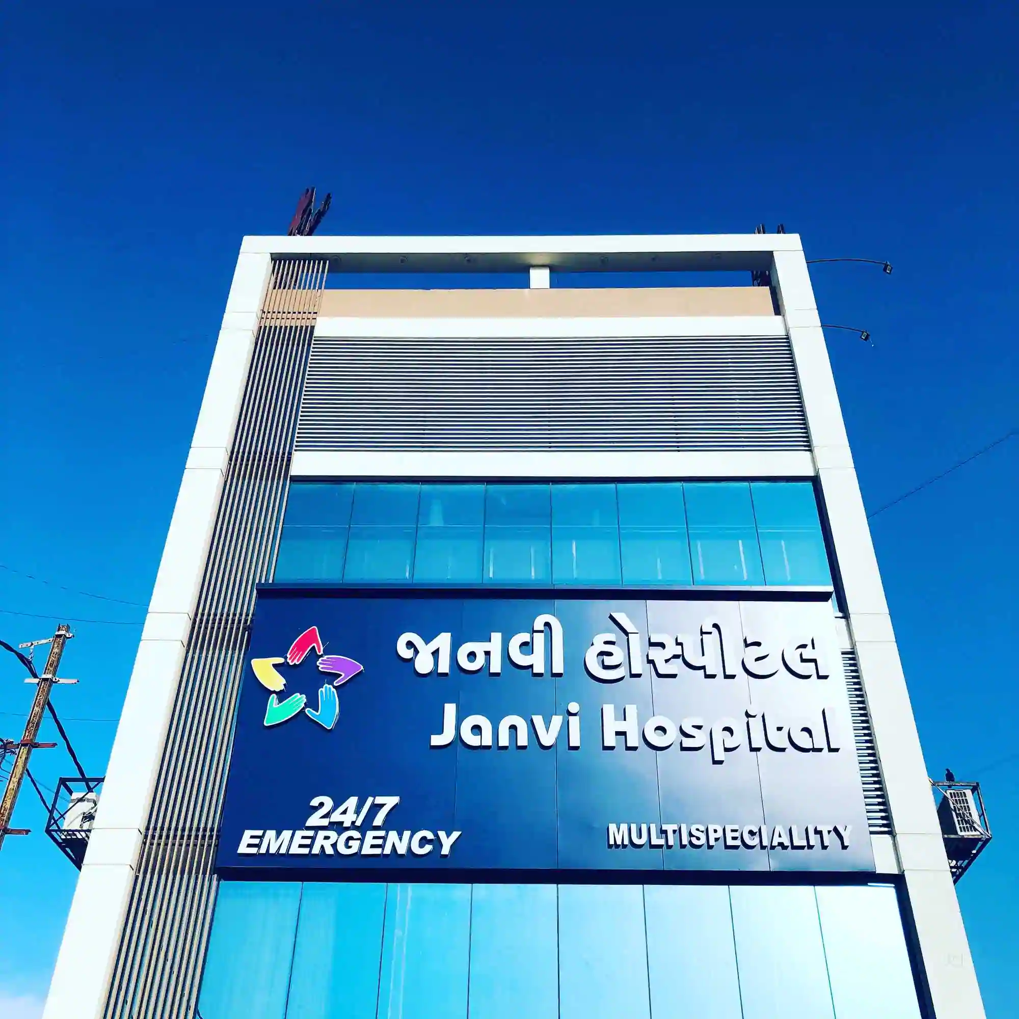 Janvi Multispeciality Hospital