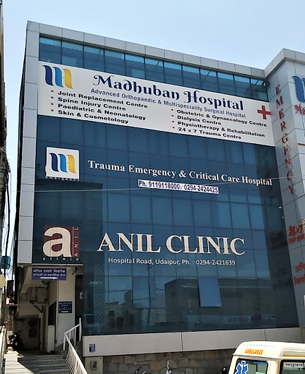 Madhuban Hospital Udaipur Madhuban