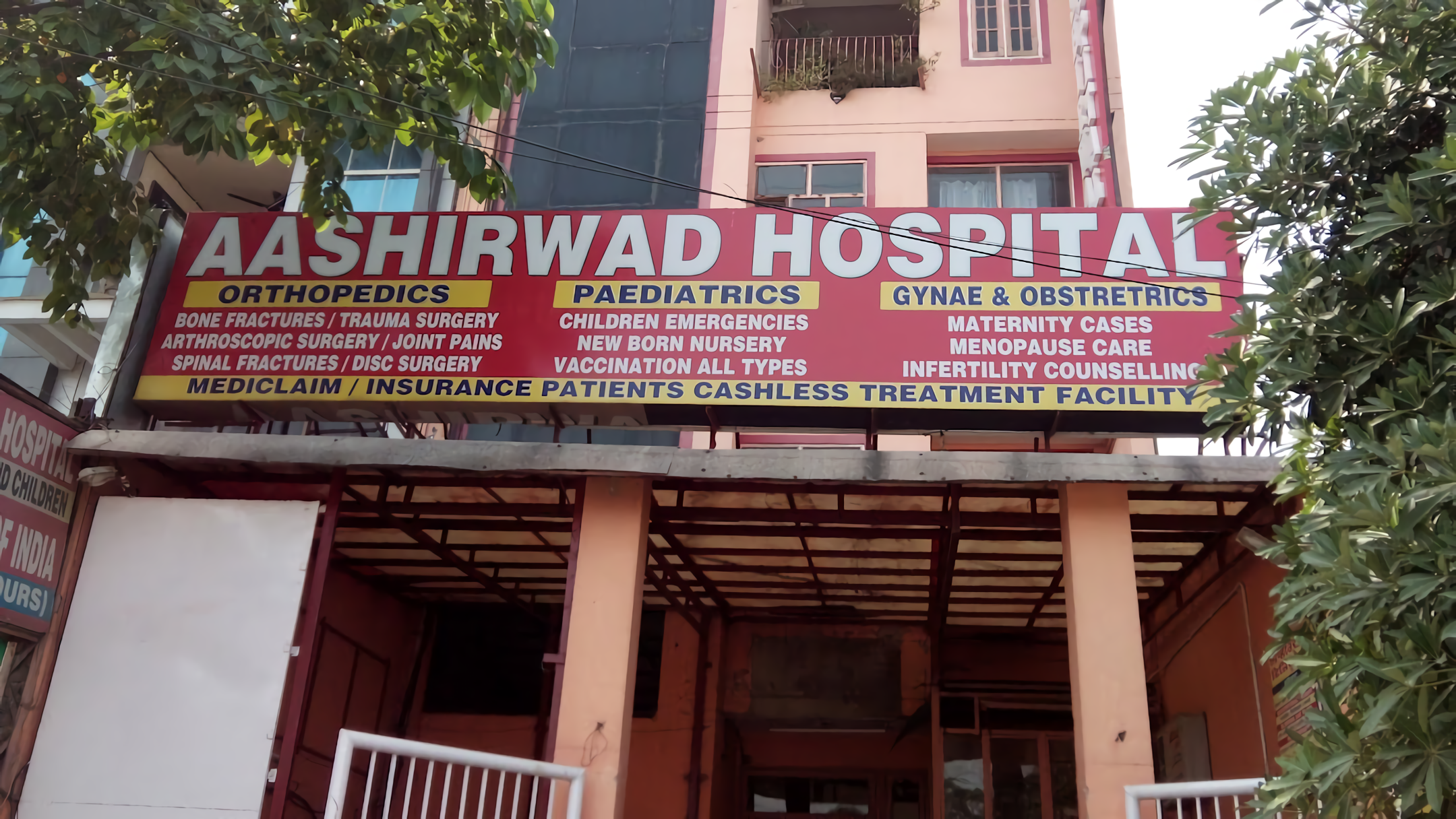 Aashirwad Hospital