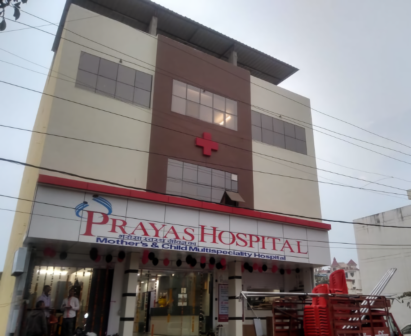 Prayas Mother And Child Multispeciality Hospital