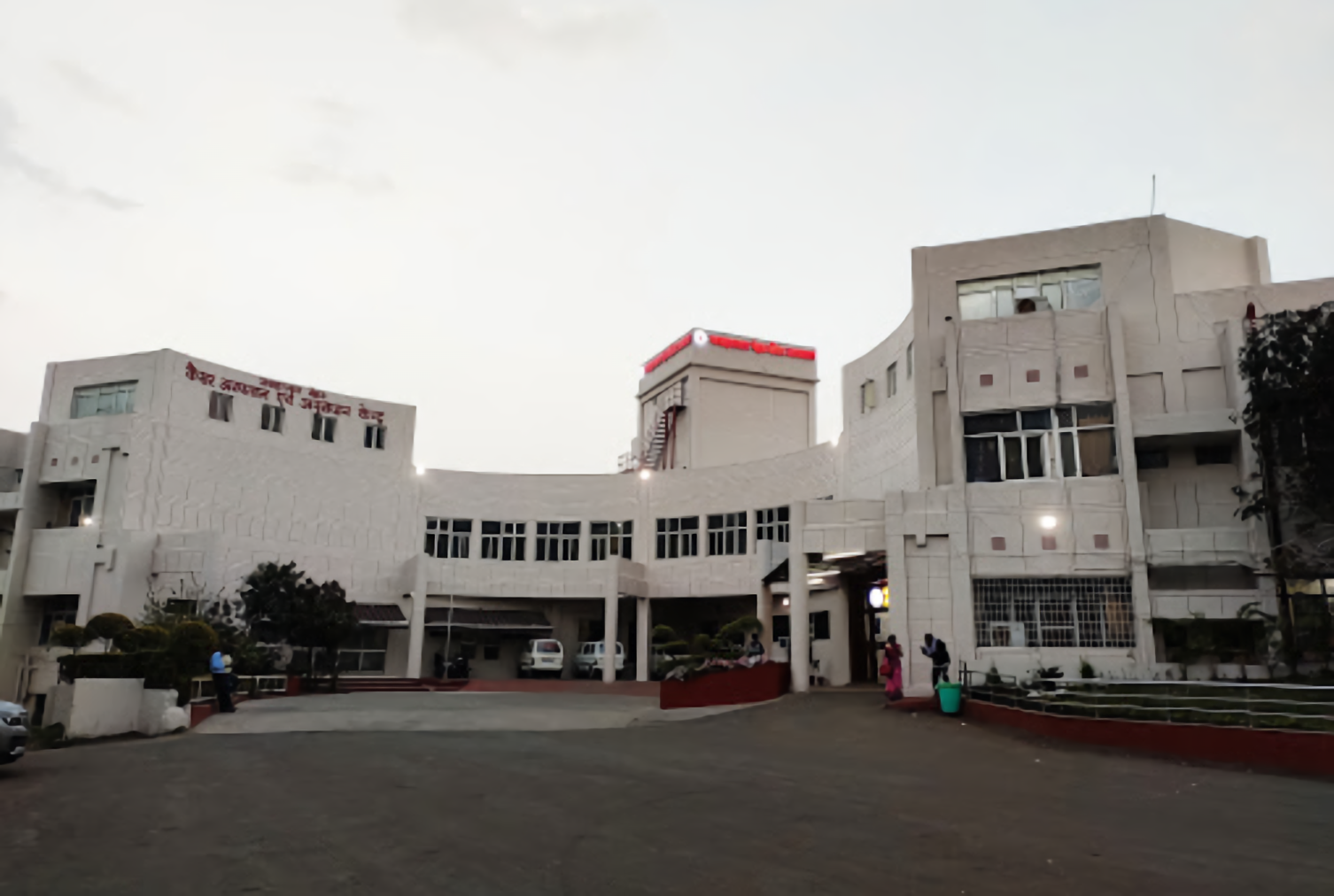 Jawaharlal Nehru Cancer Hospital And Research Center