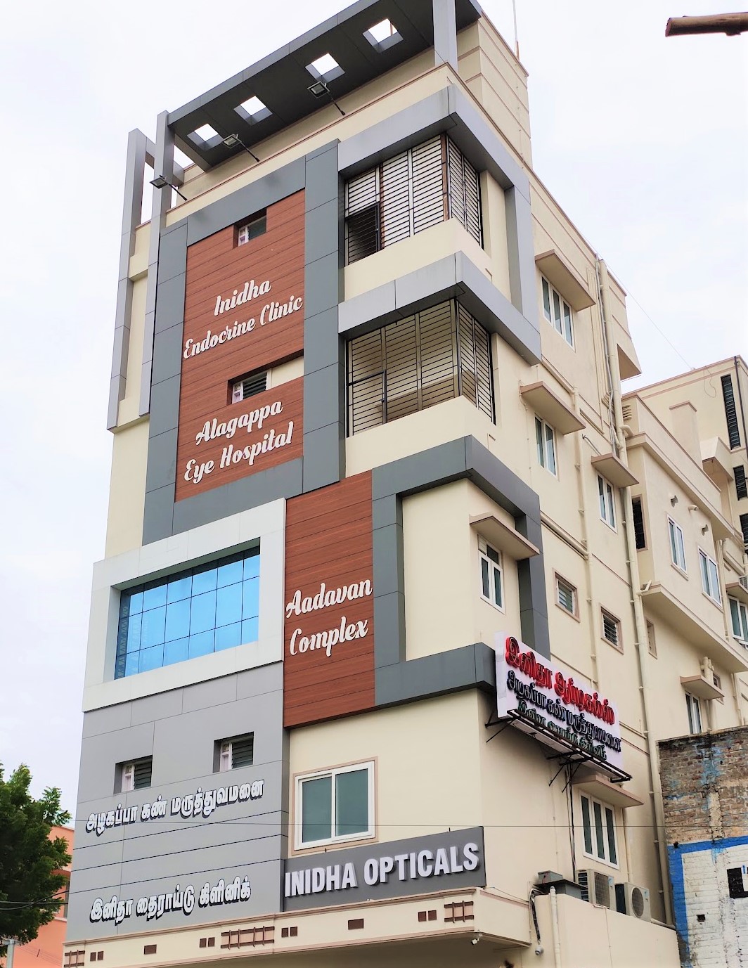 Alagappa Eye Hospital