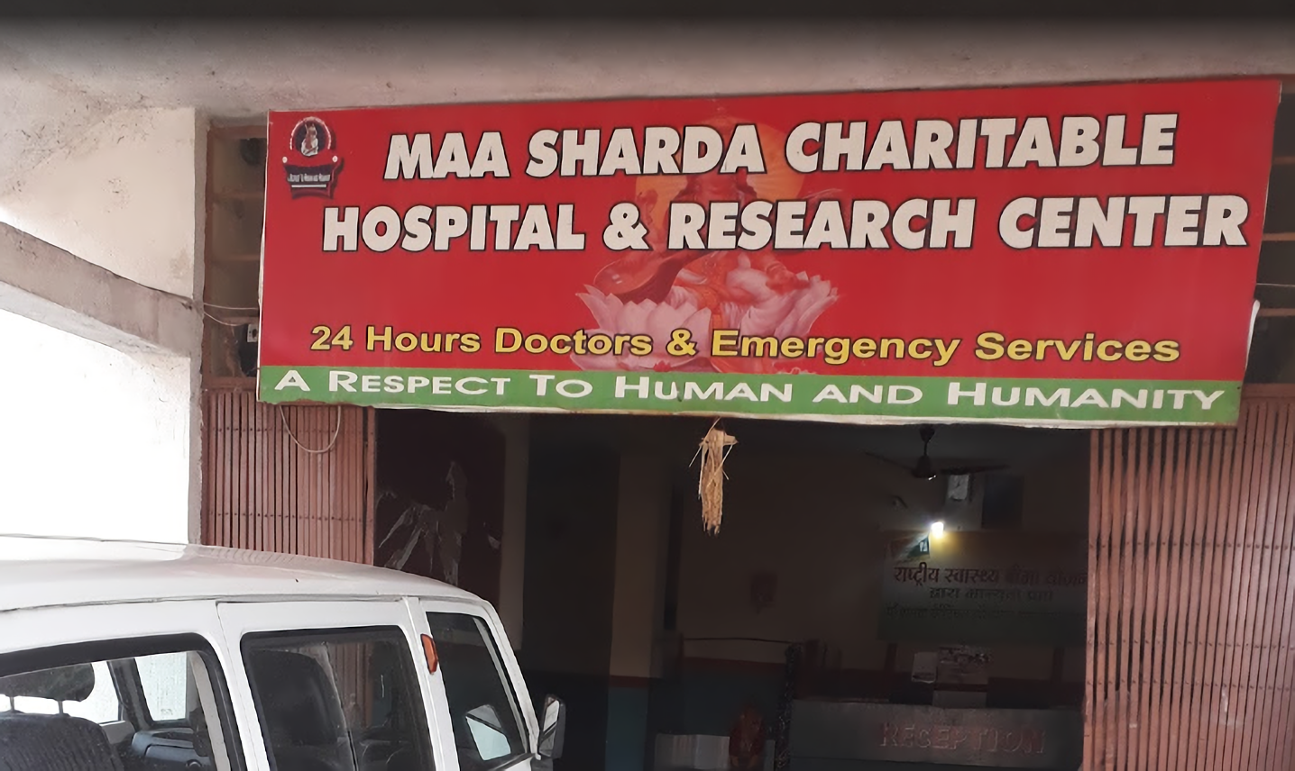 Maa Sharda Charitable Hospital