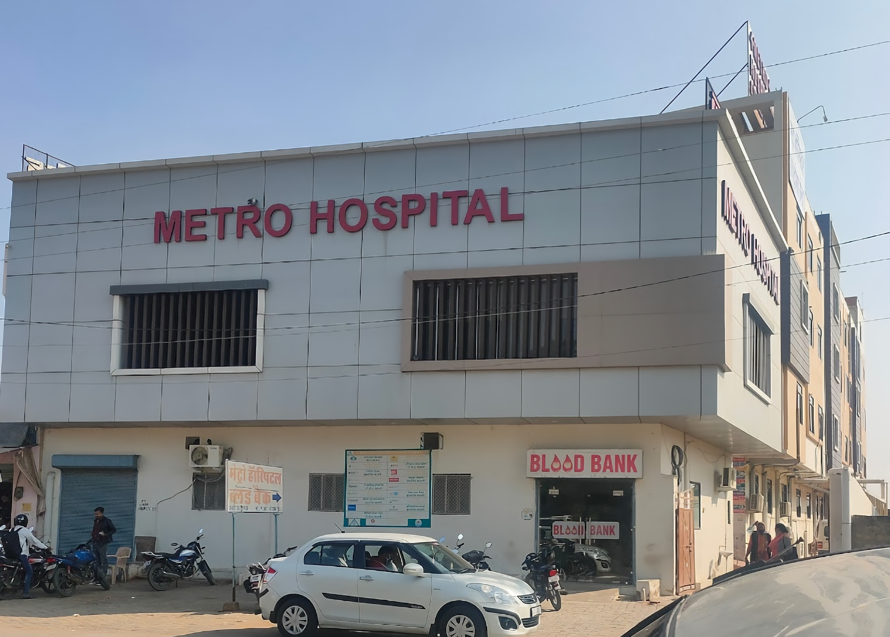 Metro Hospital