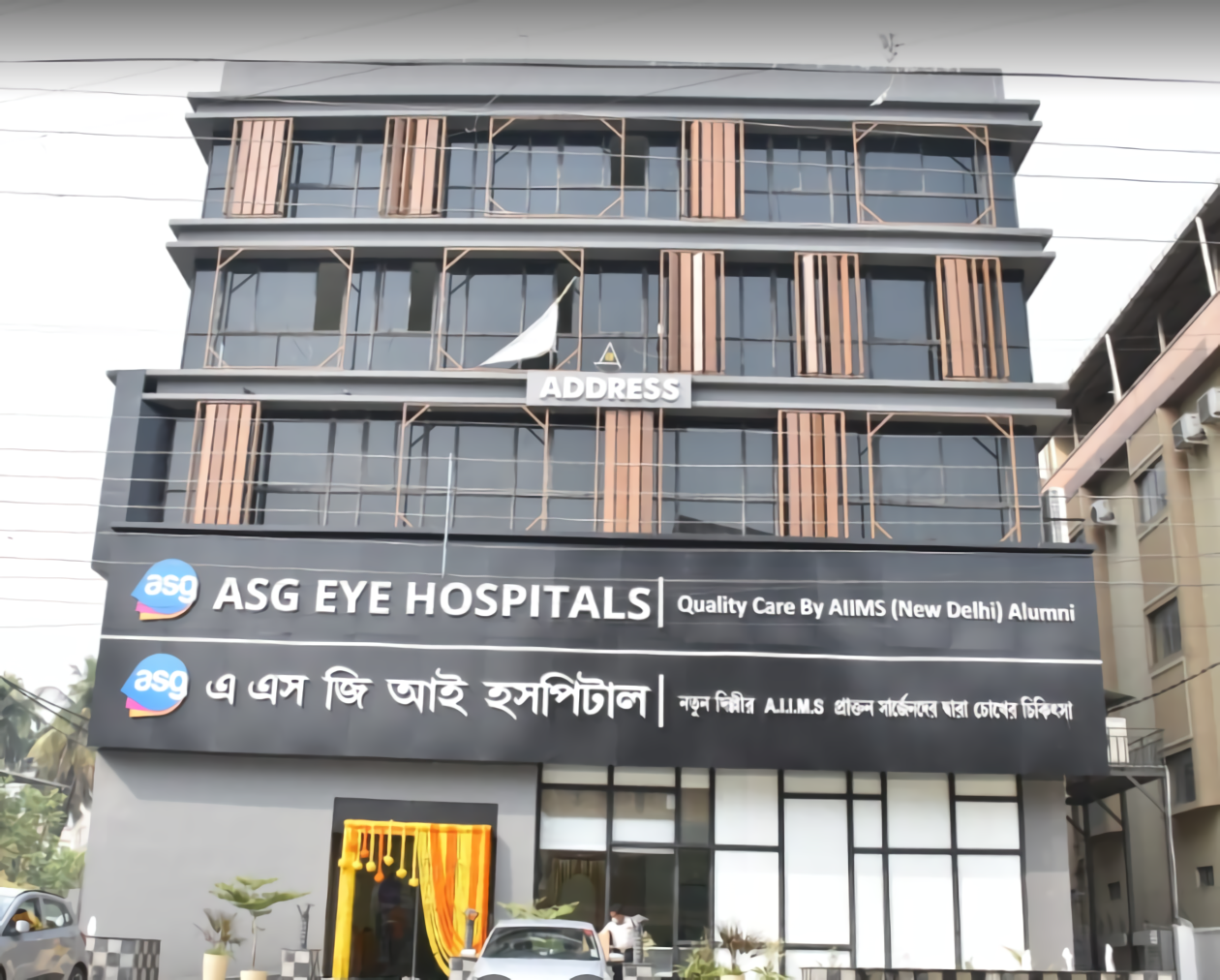 ASG Eye Hospital