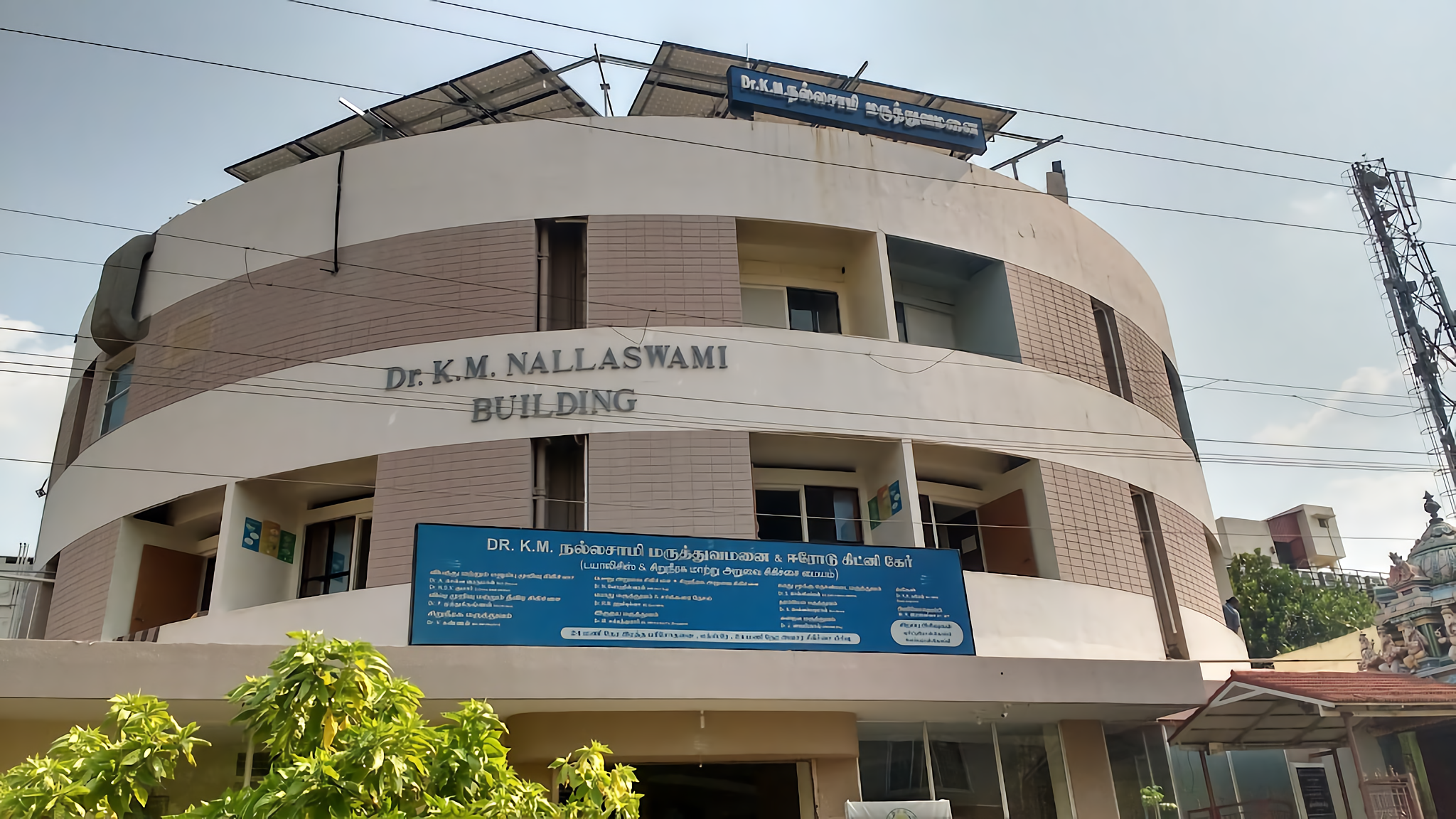 Dr. K. M. Nallaswamy Hospital