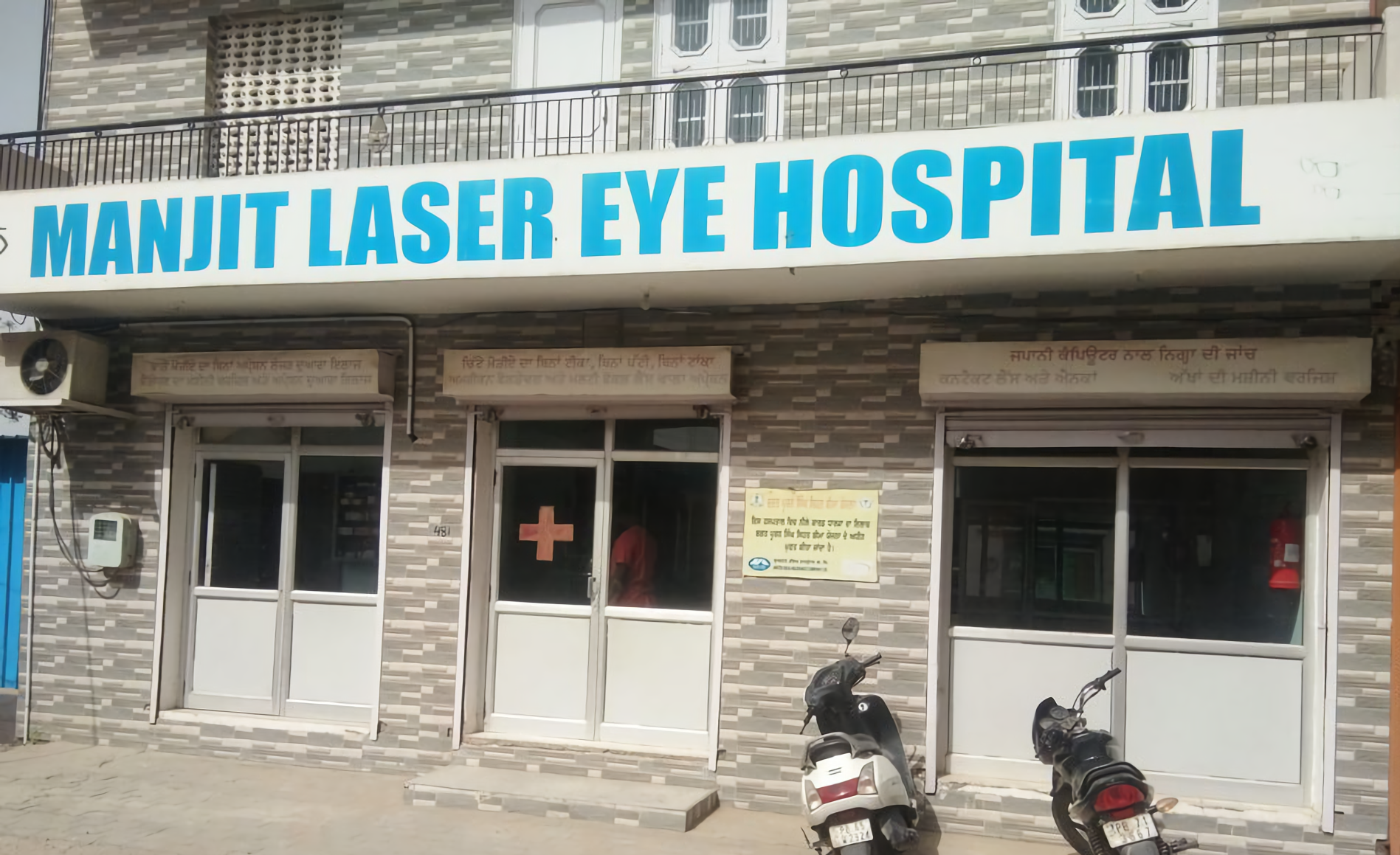 Manjit Eye Hospital