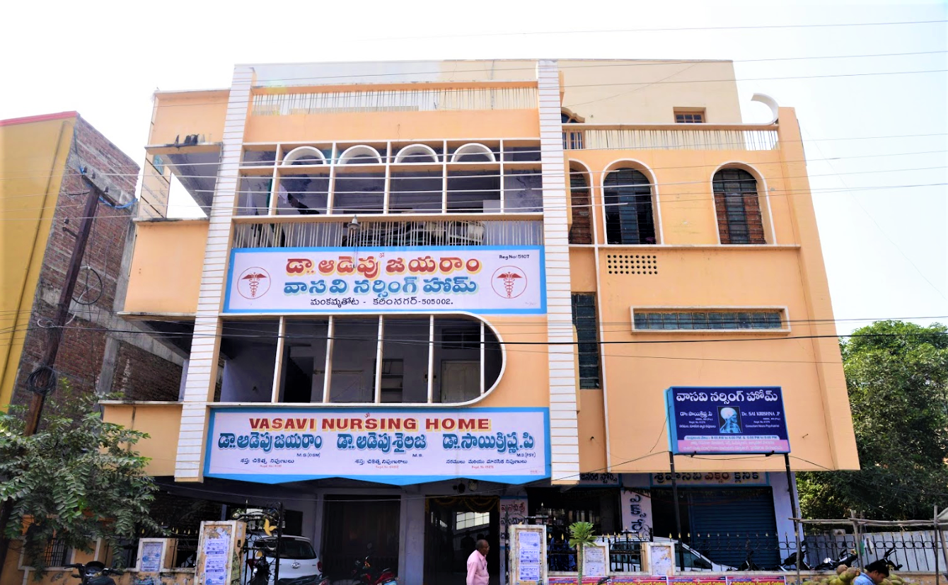 Vasavi Nursing Home