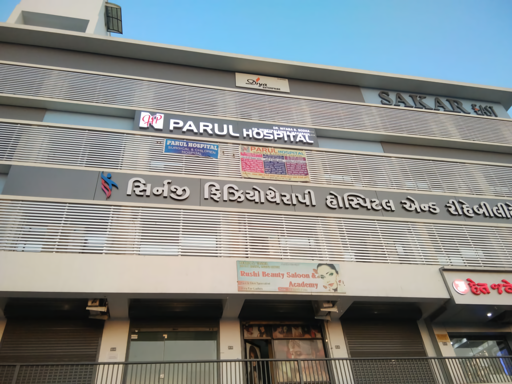 Parul Hospital