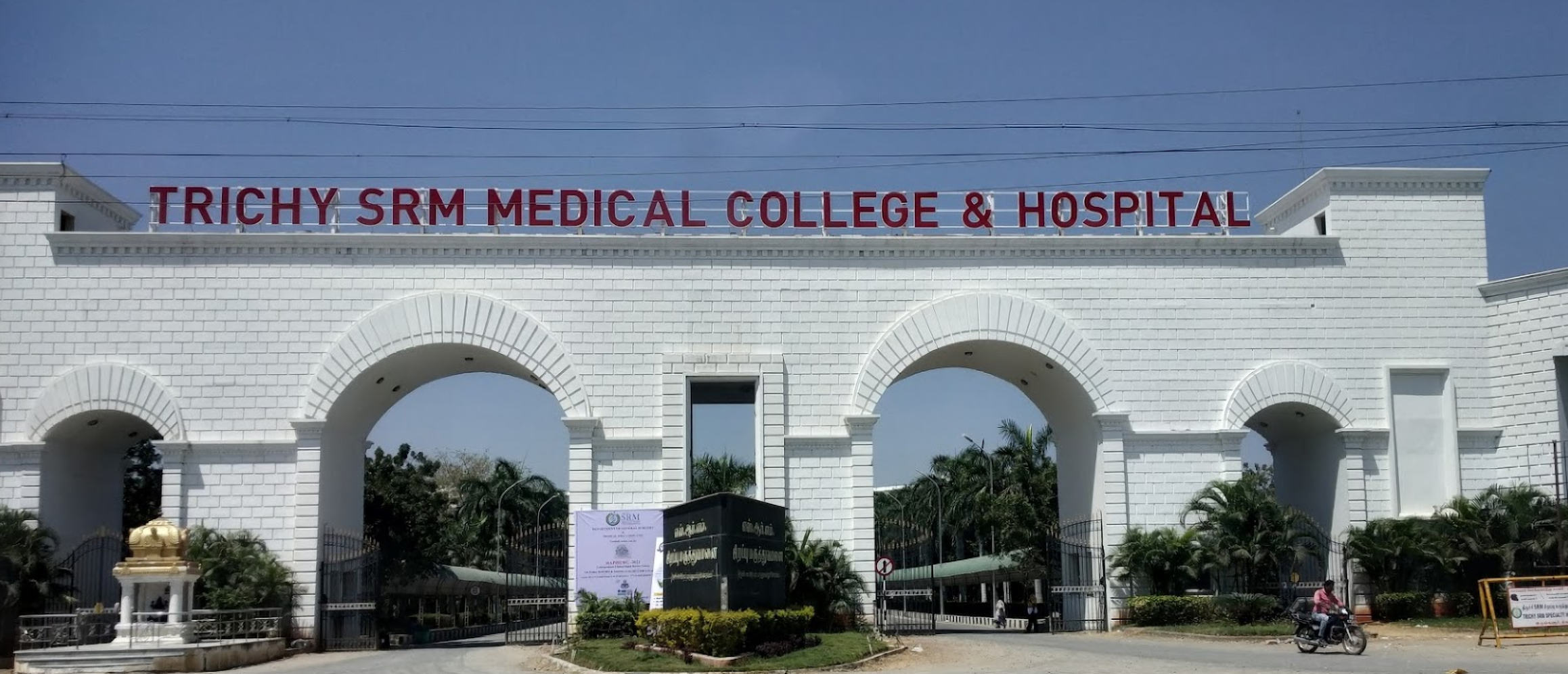 Trichy SRM Medical College Hospital