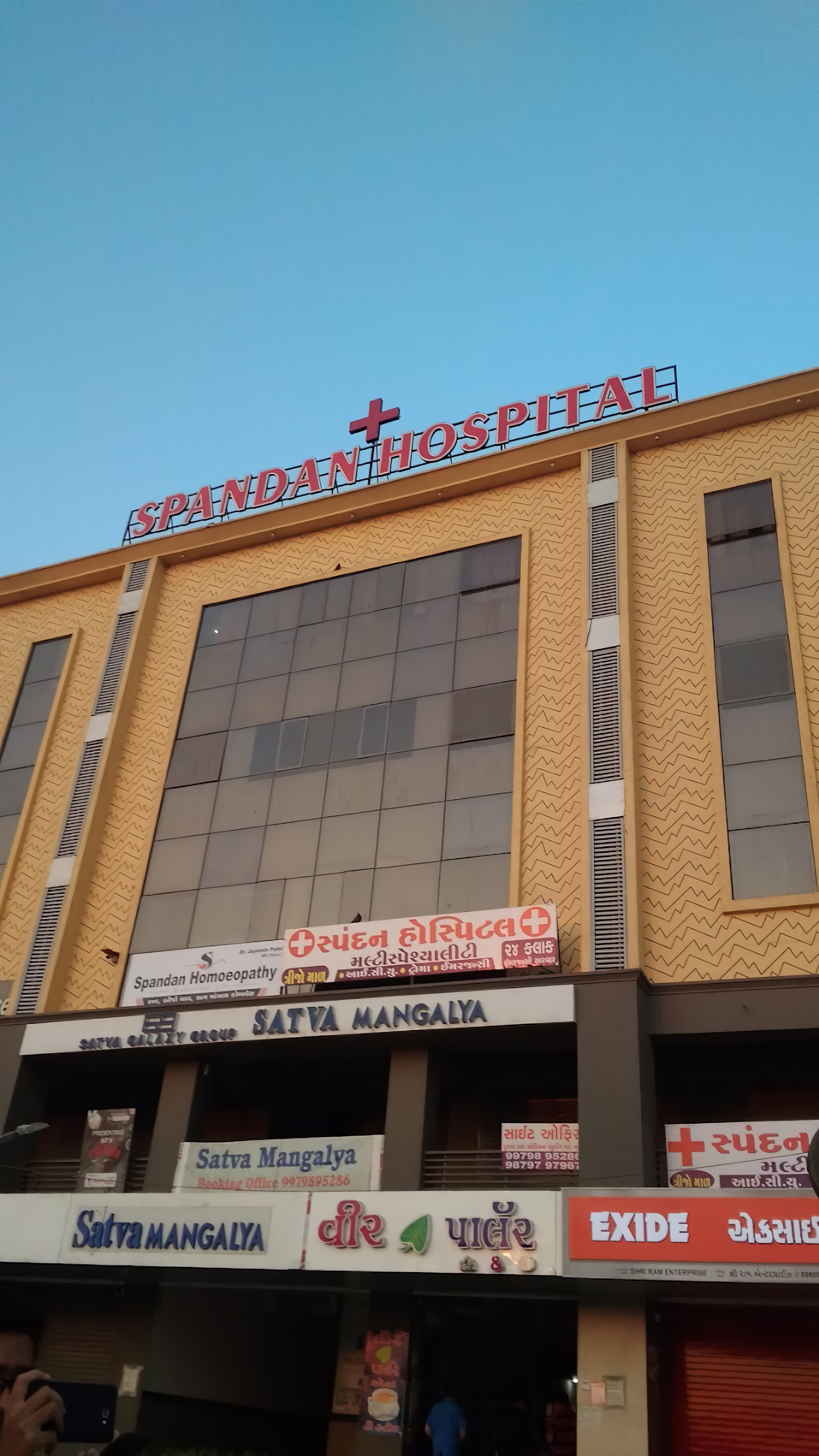 Spandan Multispeciality Hospital