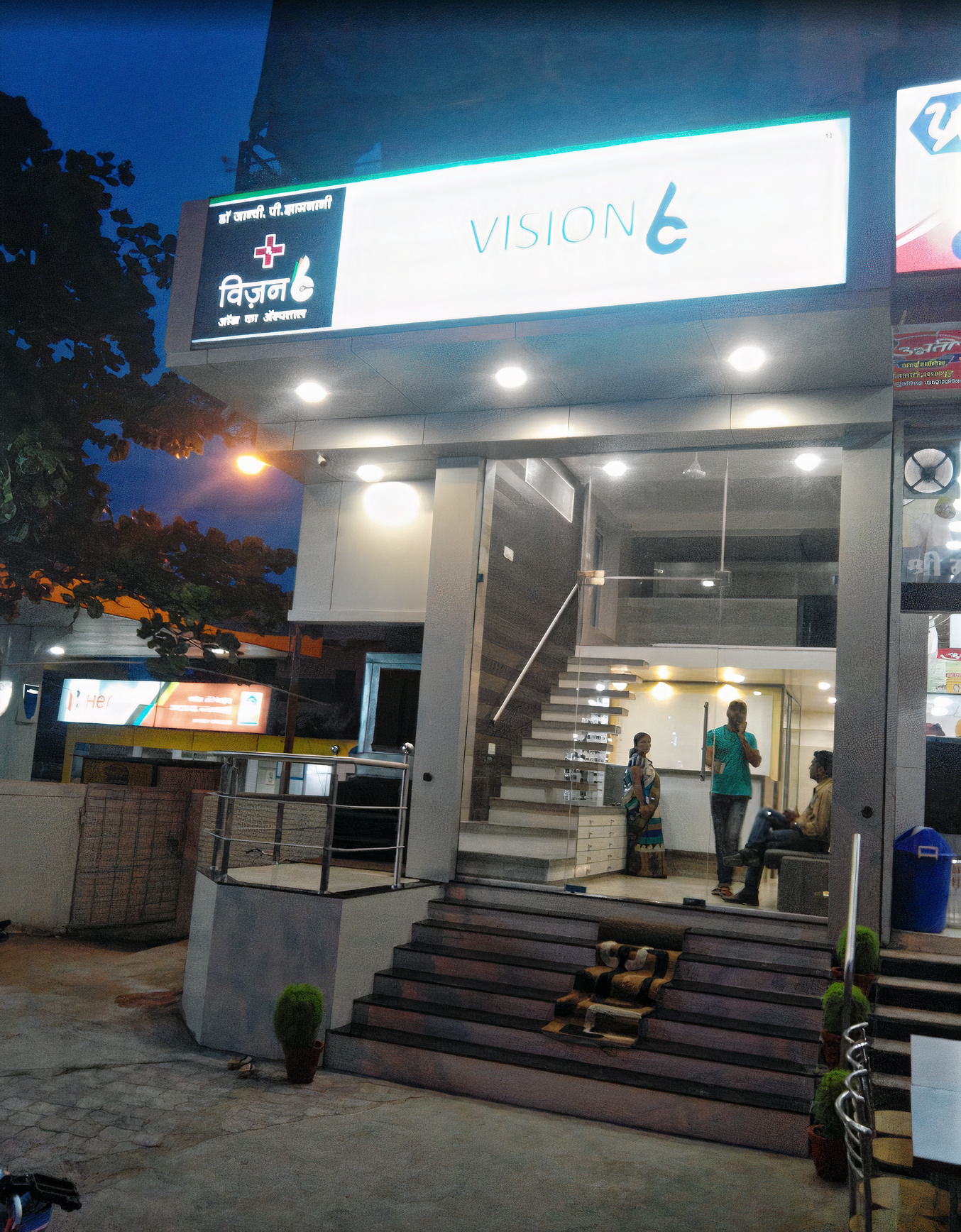 Vision 6 Advance Eye Care Clinic