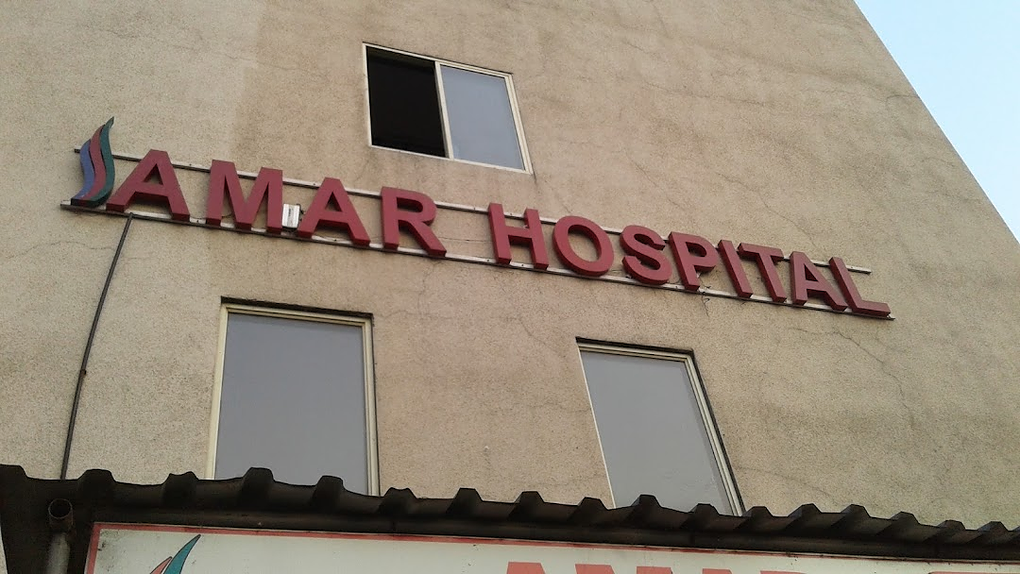 Amar Hospital