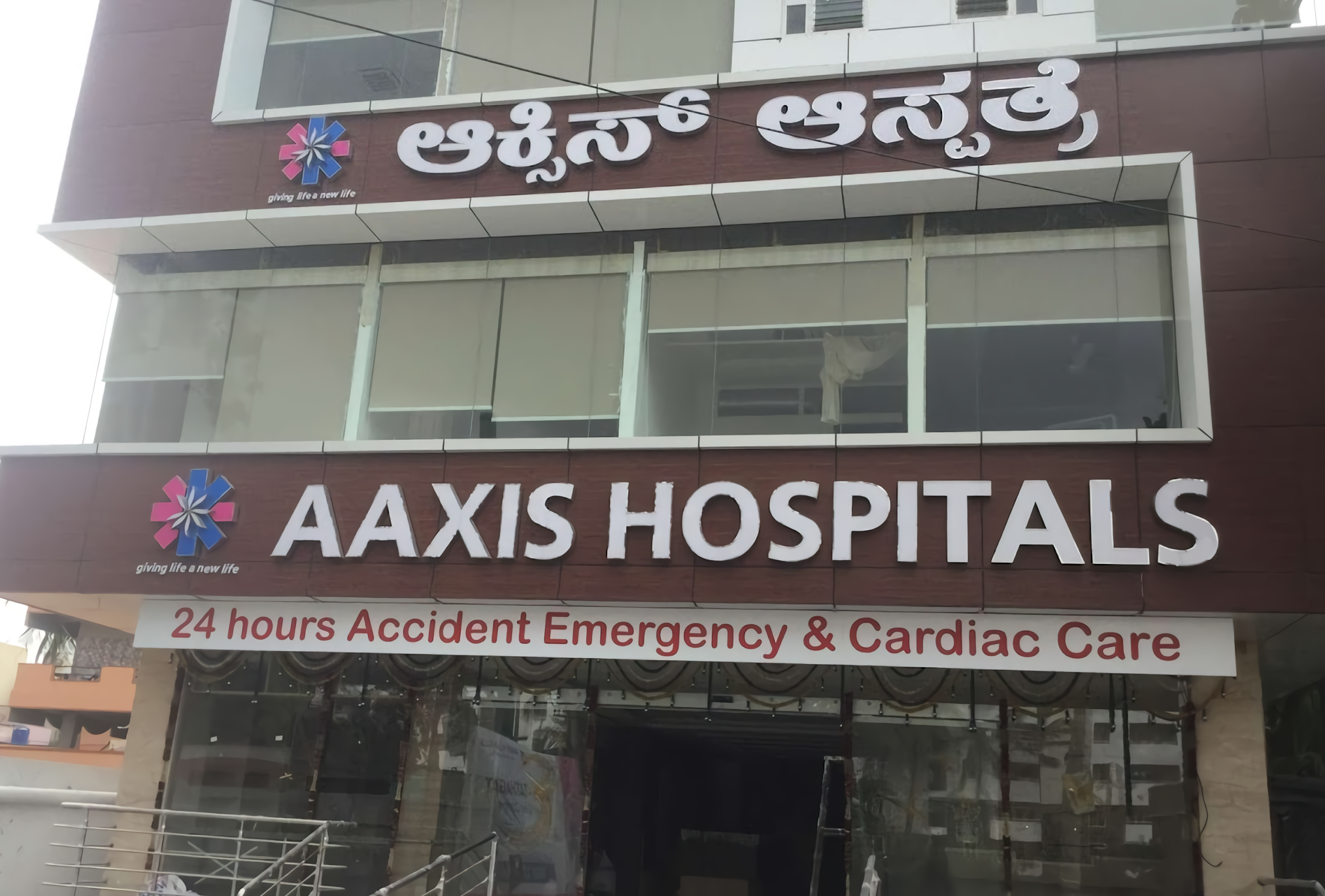 Aaxis Hospital photo