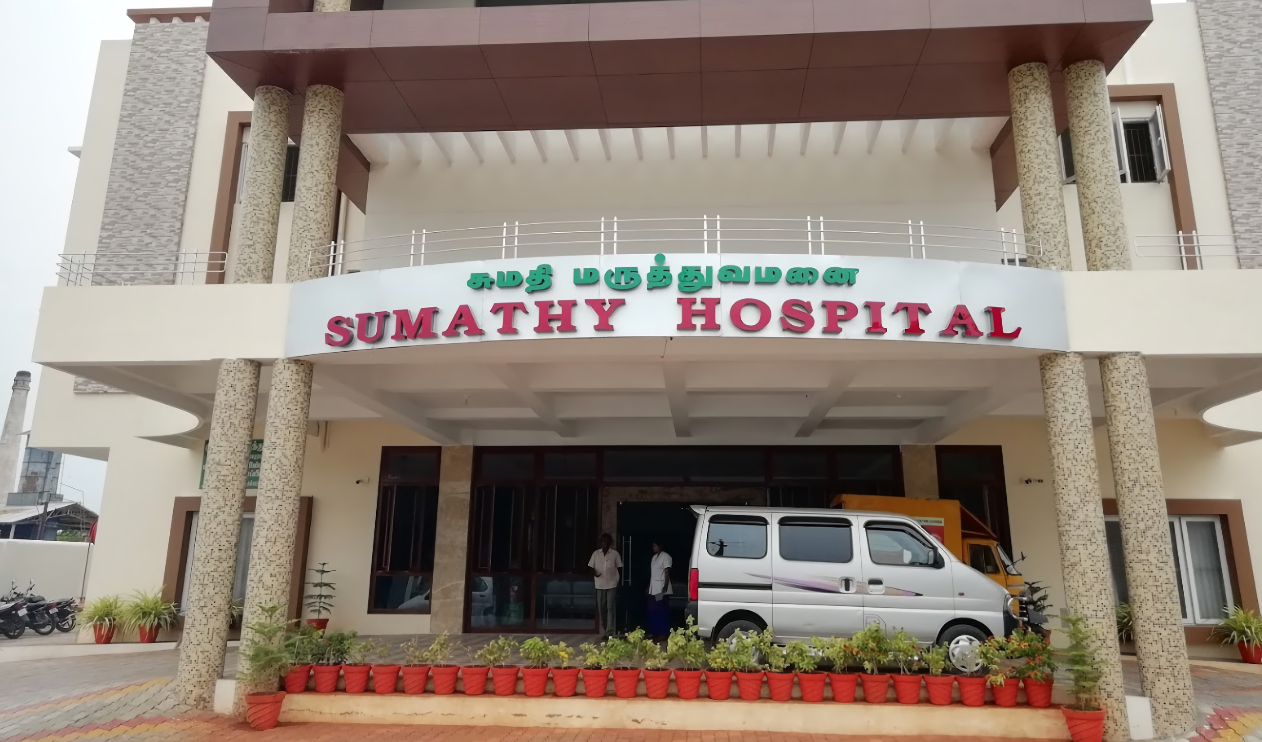 Sumathy Hospital