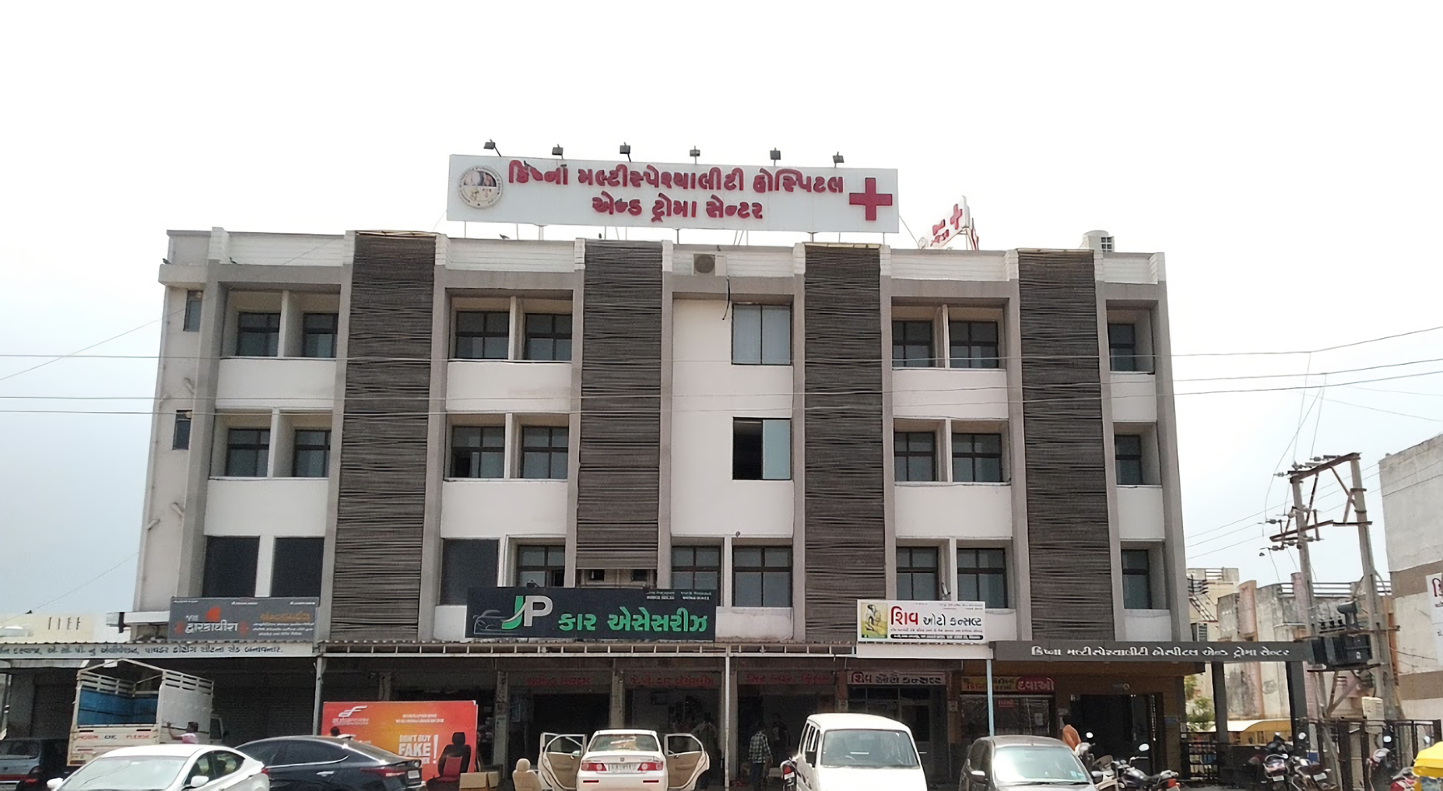 Krishna Multispeciality Hospital And Trauma Care