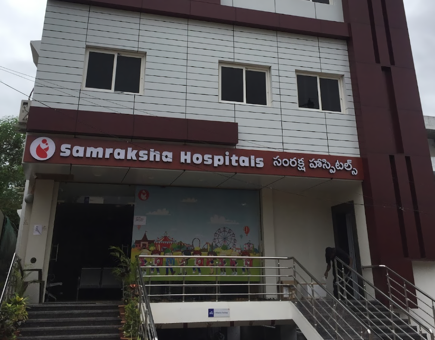 Samraksha Hospitals