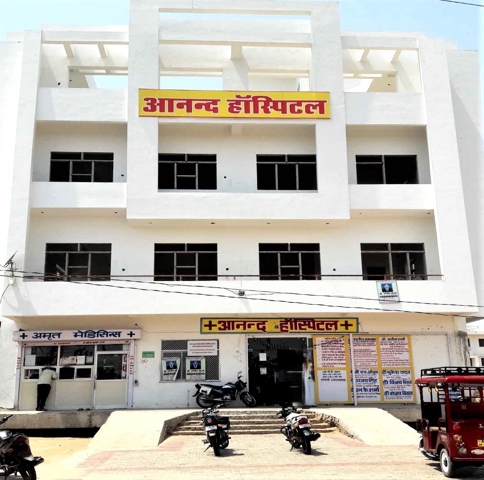 Anand Hospital Dausa Lalsot