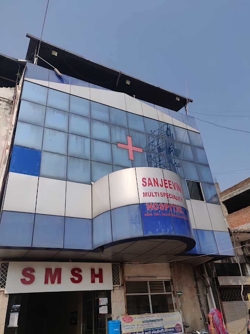 Sanjeevini Multi Speciality Hospital