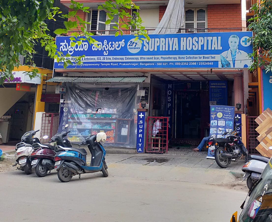 Supriya Hospital