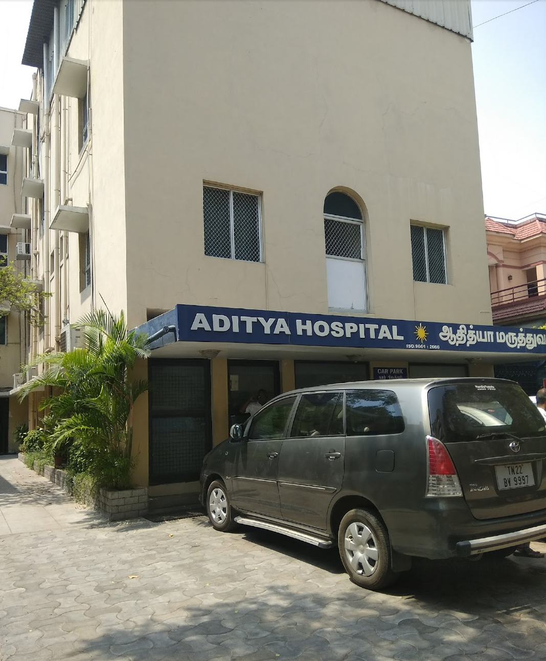 Aditya Hospital photo
