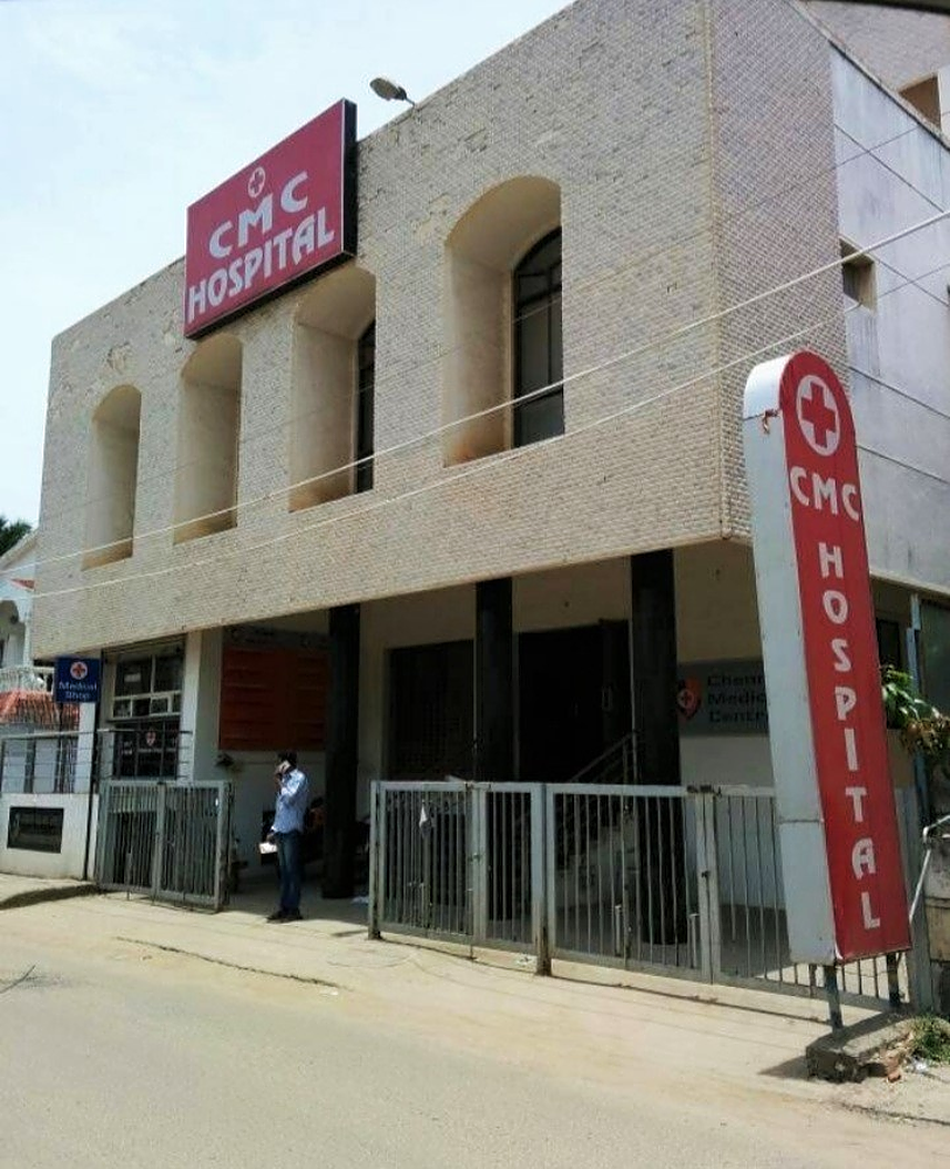 CMC Hospital photo