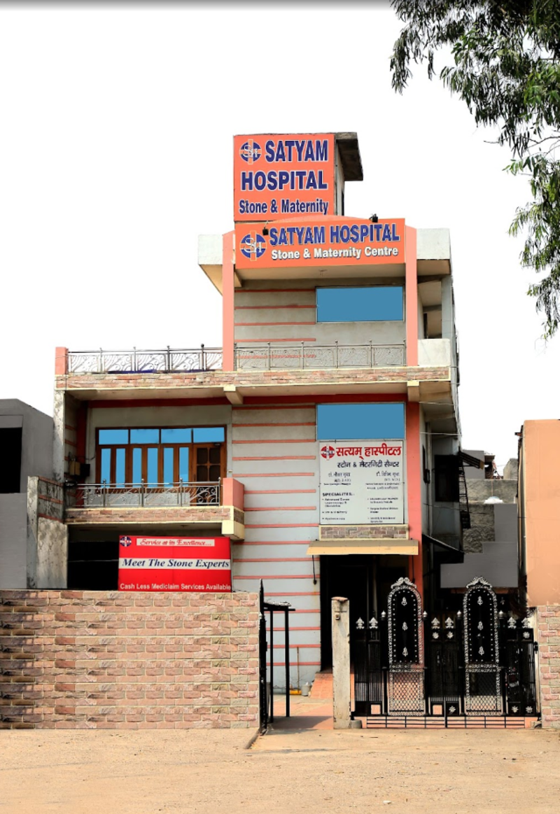 Satyam Hospital Stone & Maternity Centre