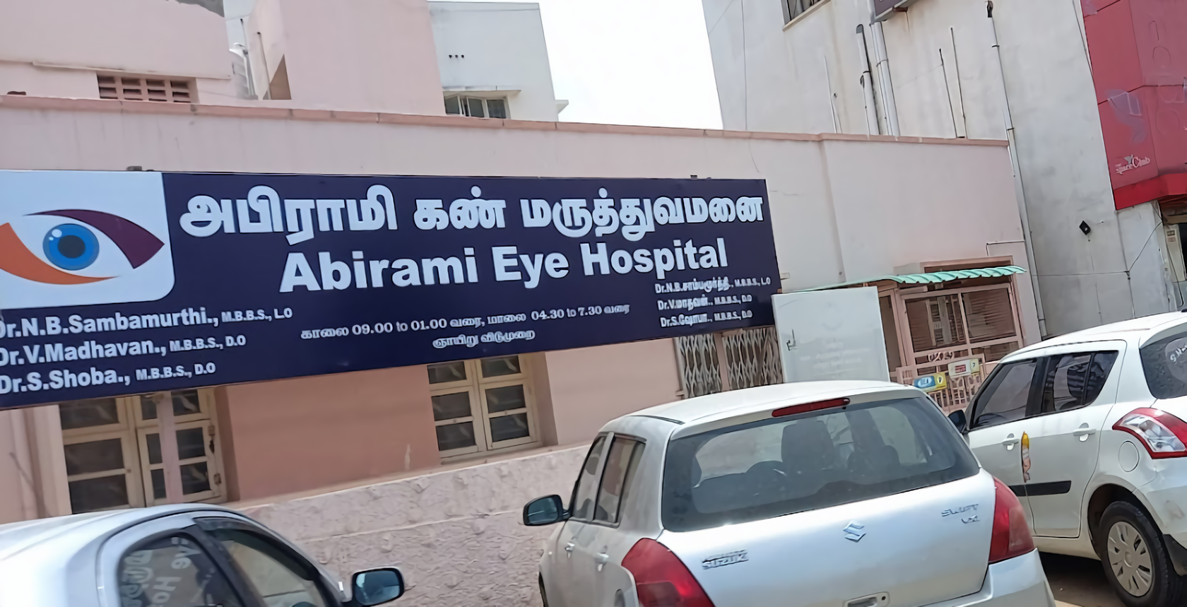Abirami Eye Hospital