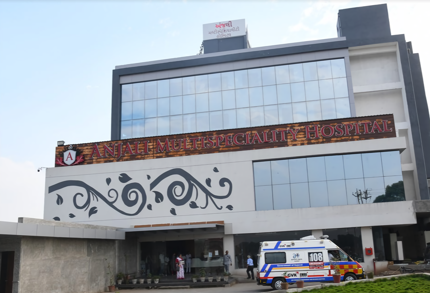 Anjali Multispeciality Hospital