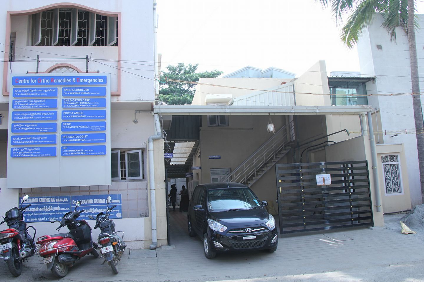 Bhavani Hospital