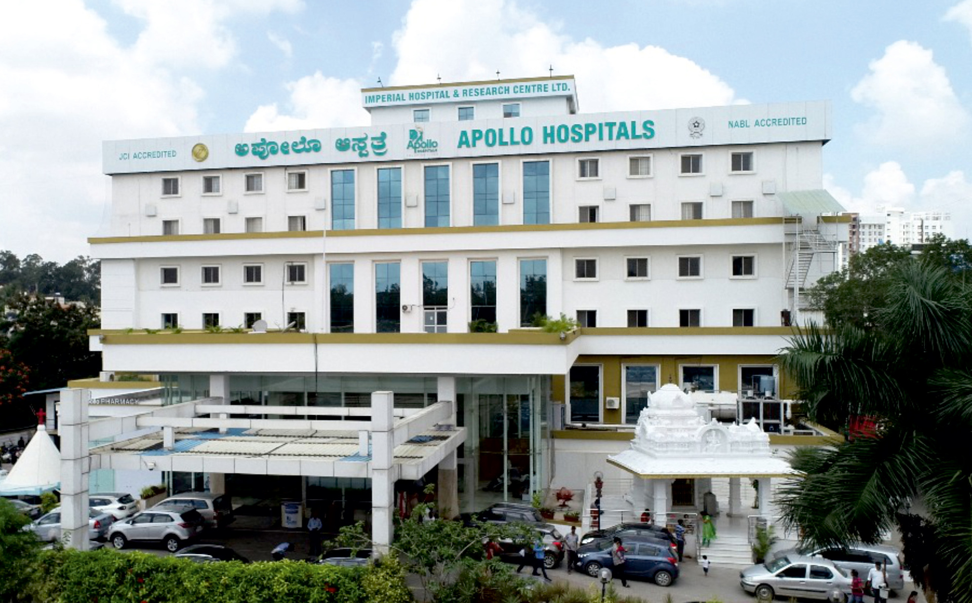 Imperial Hospital And Research Centre (Apollo) Bannerghatta photo