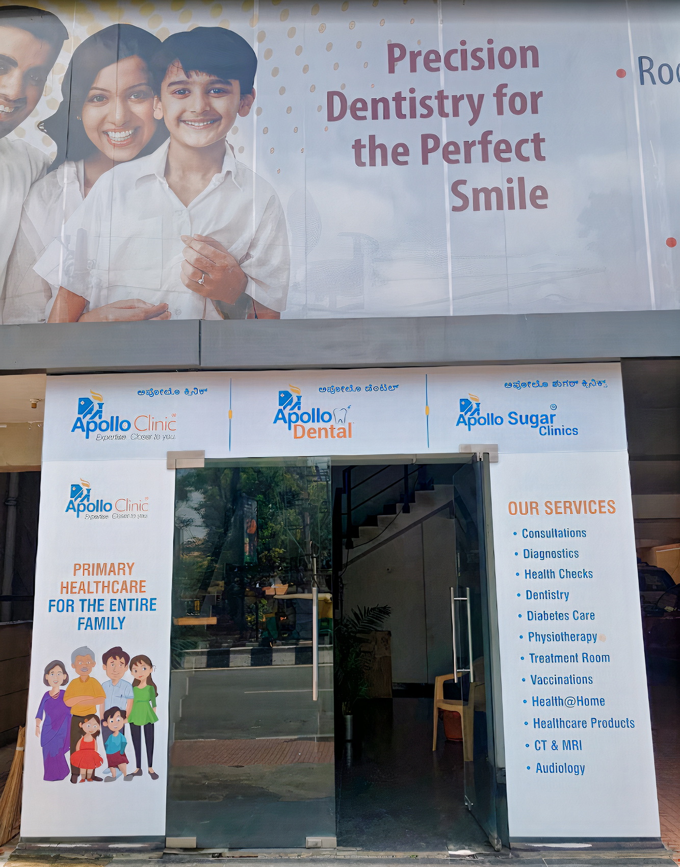 Alliance Dental Care - RT Nagar photo